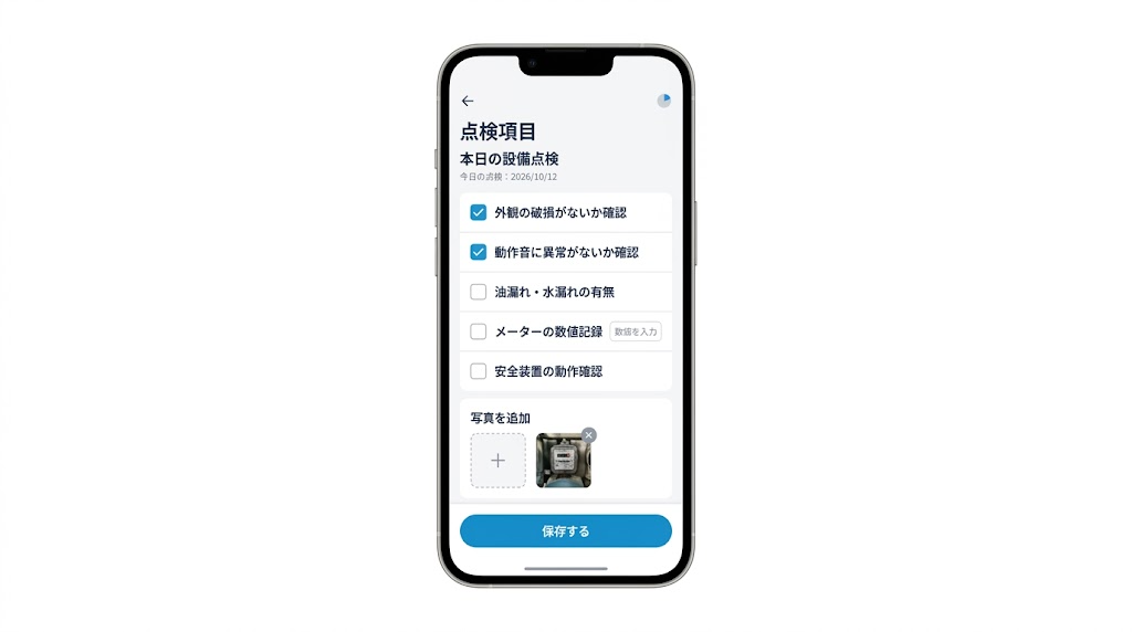 点検項目のチェックリストを入力するスマートフォンアプリのUI画面
